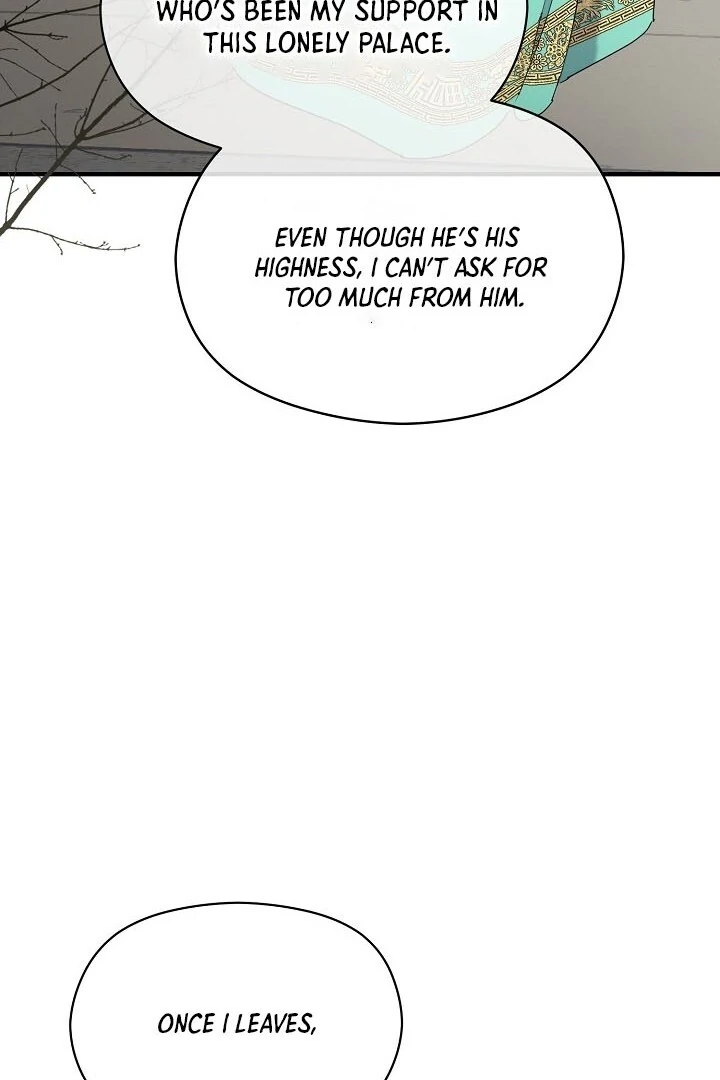 I Want To Eat You chapter 2 page 94