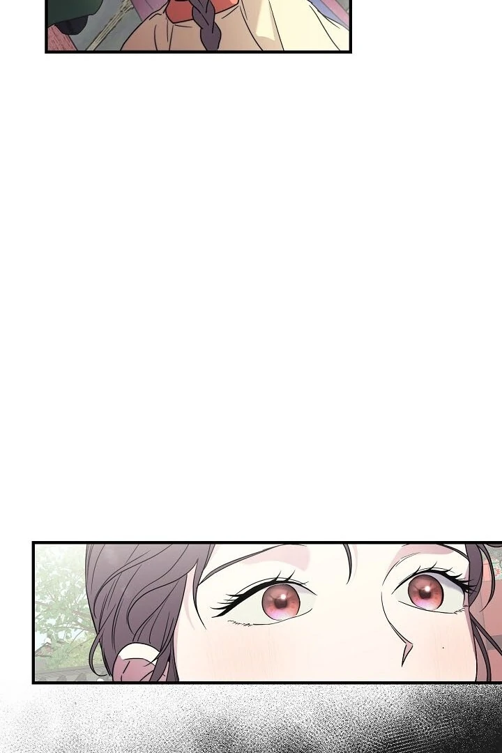 I Want To Eat You chapter 2 page 105