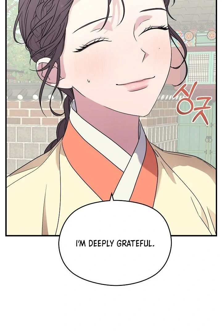 I Want To Eat You chapter 2 page 109
