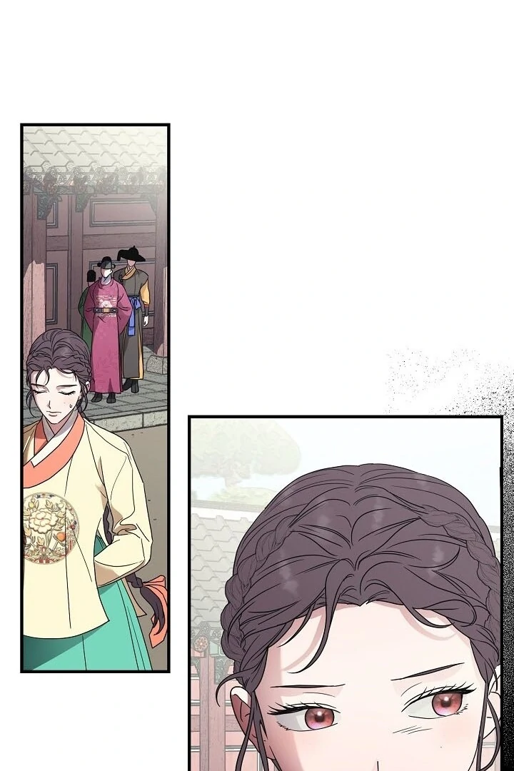 I Want To Eat You chapter 2 page 114