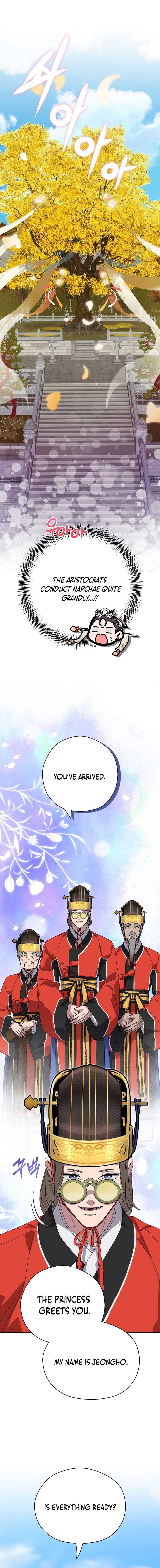 I Want To Eat You chapter 21 page 12