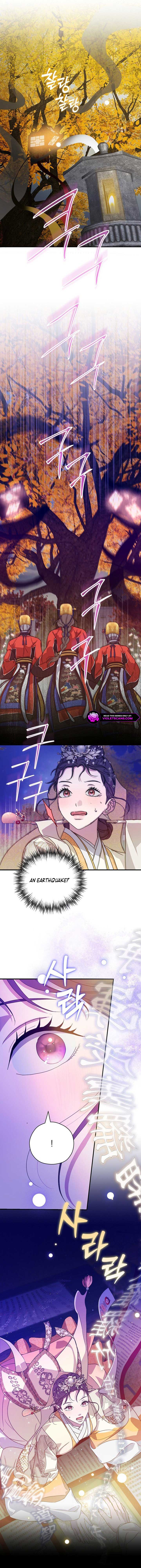 I Want To Eat You chapter 21 page 16
