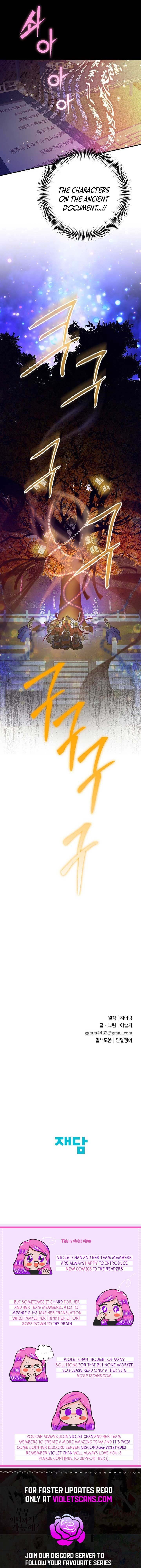 I Want To Eat You chapter 21 page 17