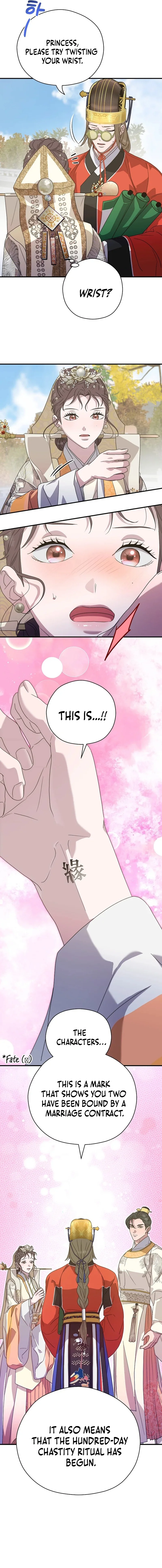I Want To Eat You chapter 22 page 6