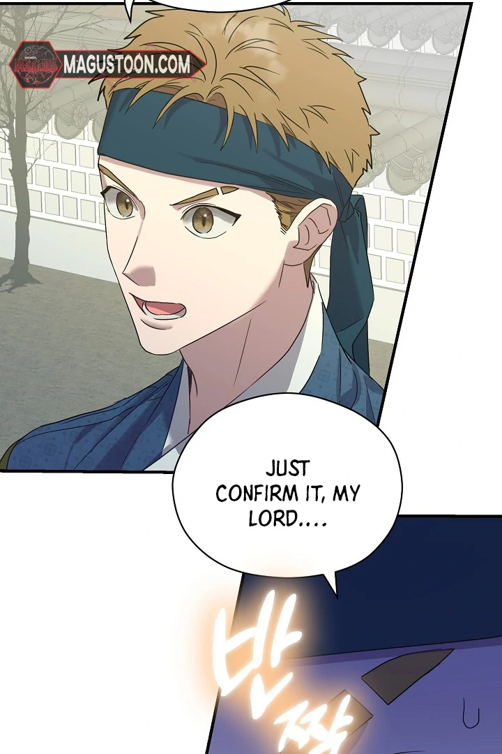 I Want To Eat You chapter 3 page 12