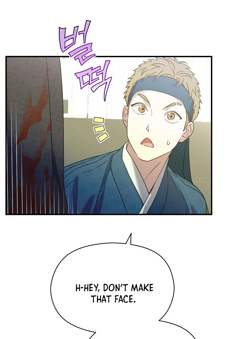 I Want To Eat You chapter 3 page 44