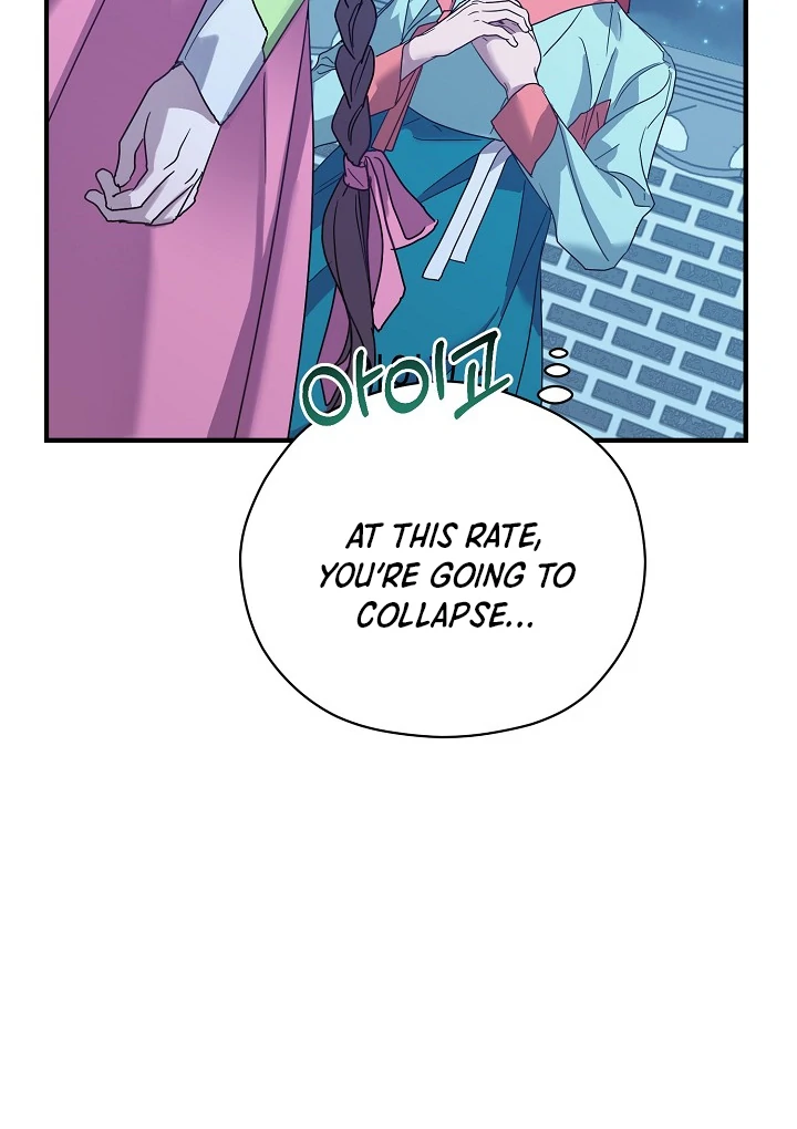 I Want To Eat You chapter 3 page 55