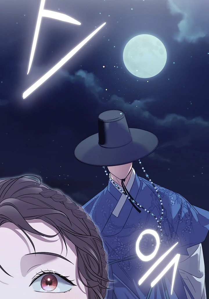 I Want To Eat You chapter 3 page 66
