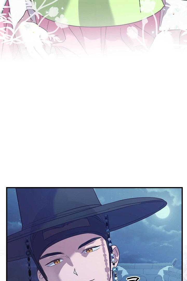 I Want To Eat You chapter 3 page 83