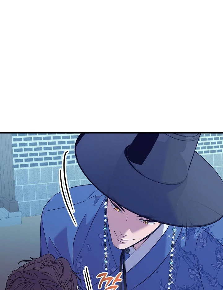 I Want To Eat You chapter 3 page 92