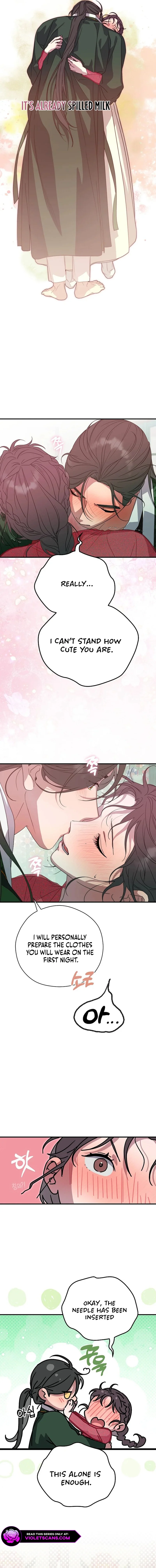 I Want To Eat You chapter 32 page 6