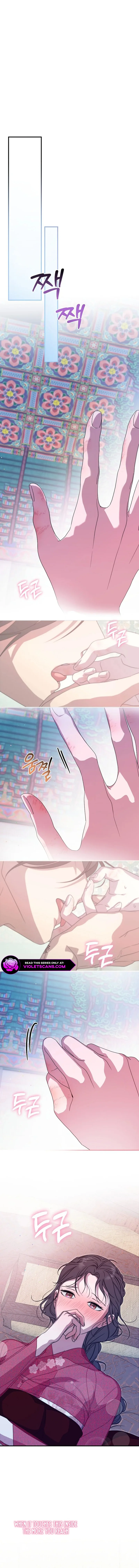 I Want To Eat You chapter 33 page 7