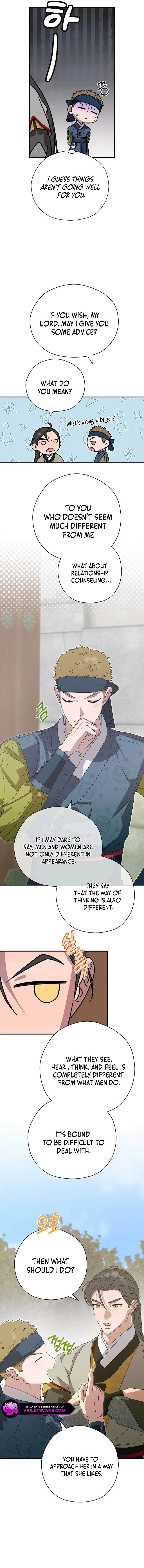 I Want To Eat You chapter 33 page 17