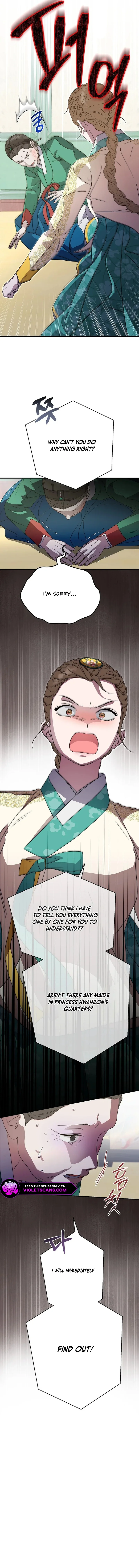 I Want To Eat You chapter 34 page 4