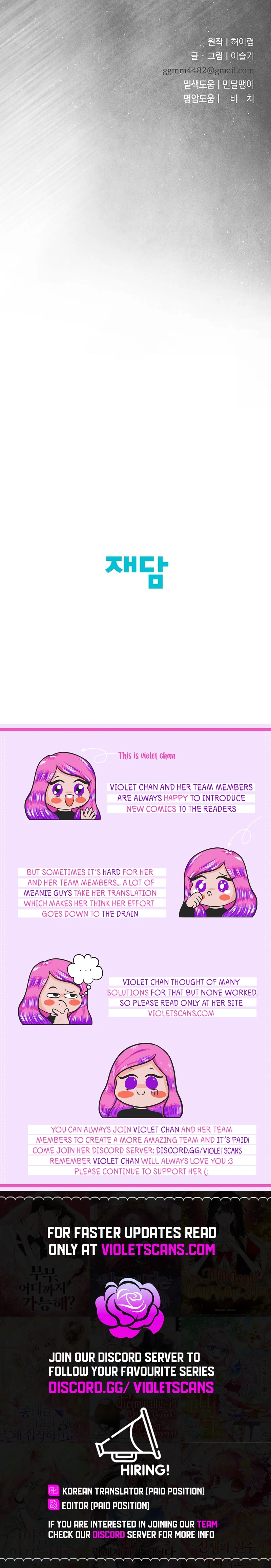I Want To Eat You chapter 35 page 15