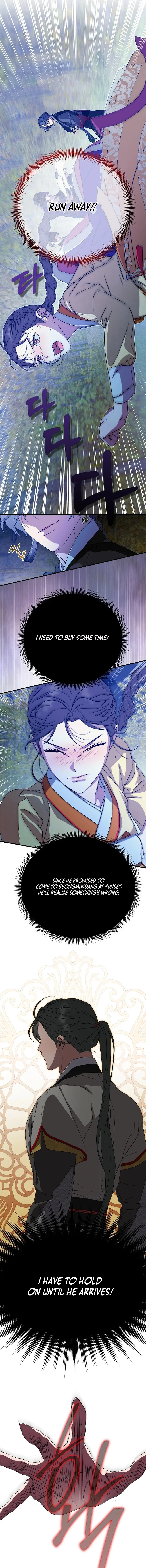 I Want To Eat You chapter 37 page 4