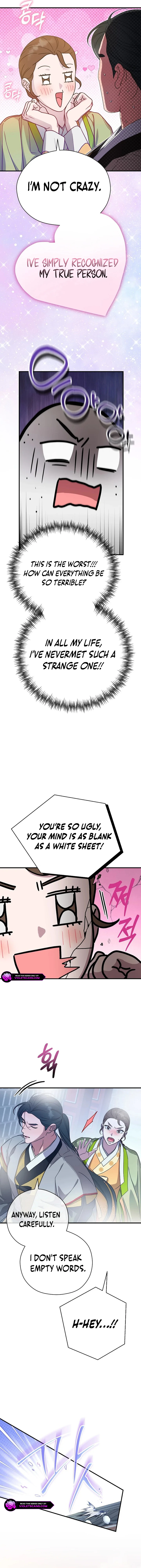 I Want To Eat You chapter 39 page 5
