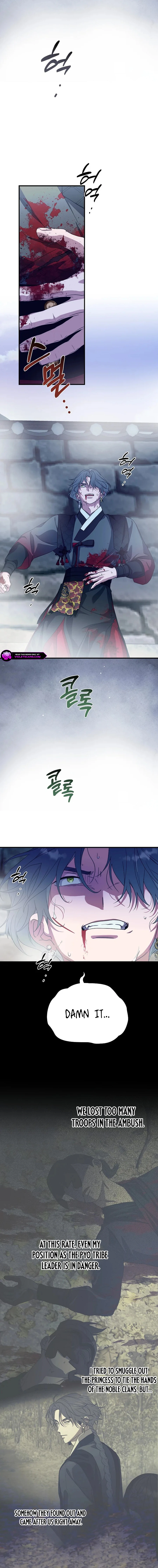 I Want To Eat You chapter 39 page 8
