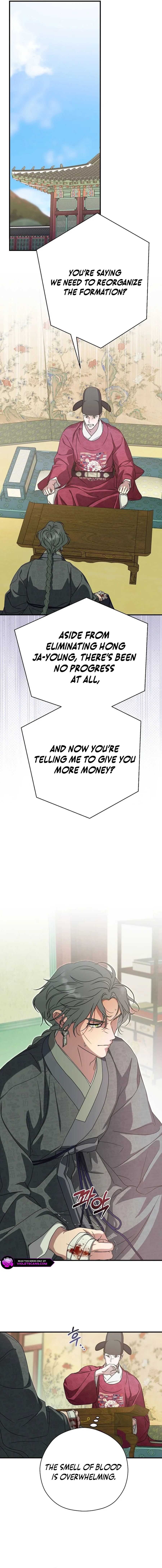 I Want To Eat You chapter 39 page 10