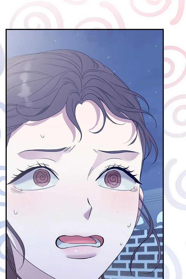 I Want To Eat You chapter 4 page 6