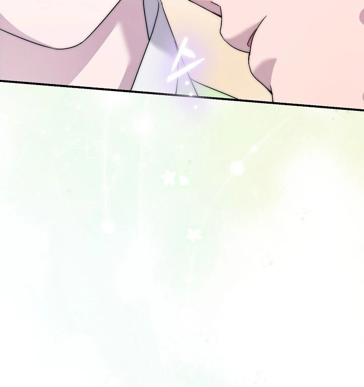 I Want To Eat You chapter 4 page 26