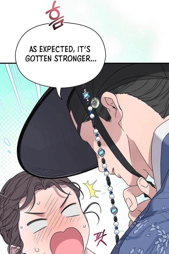 I Want To Eat You chapter 4 page 27