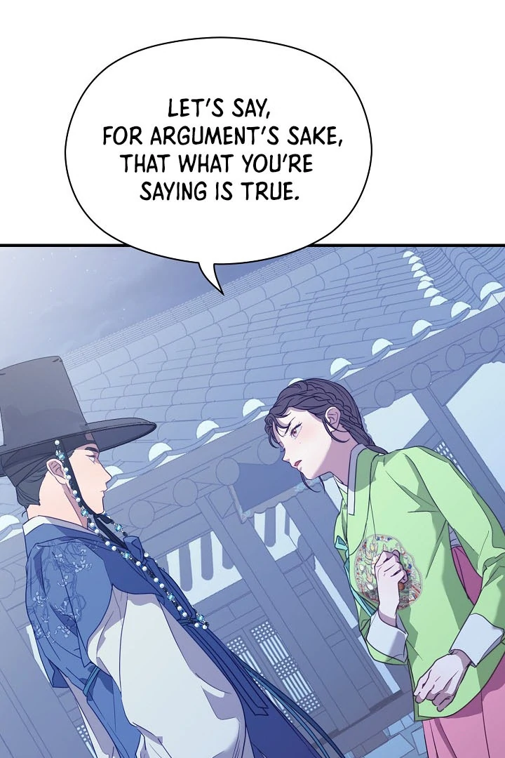 I Want To Eat You chapter 4 page 45