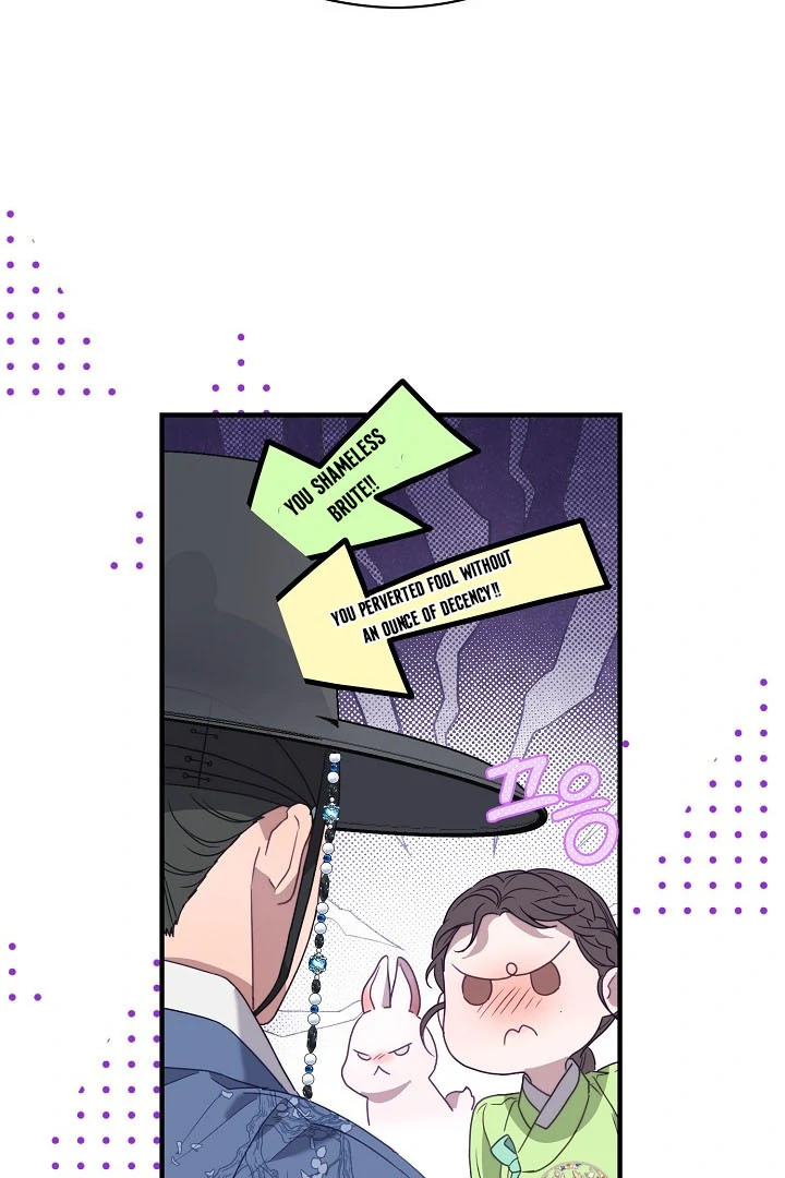 I Want To Eat You chapter 4 page 47