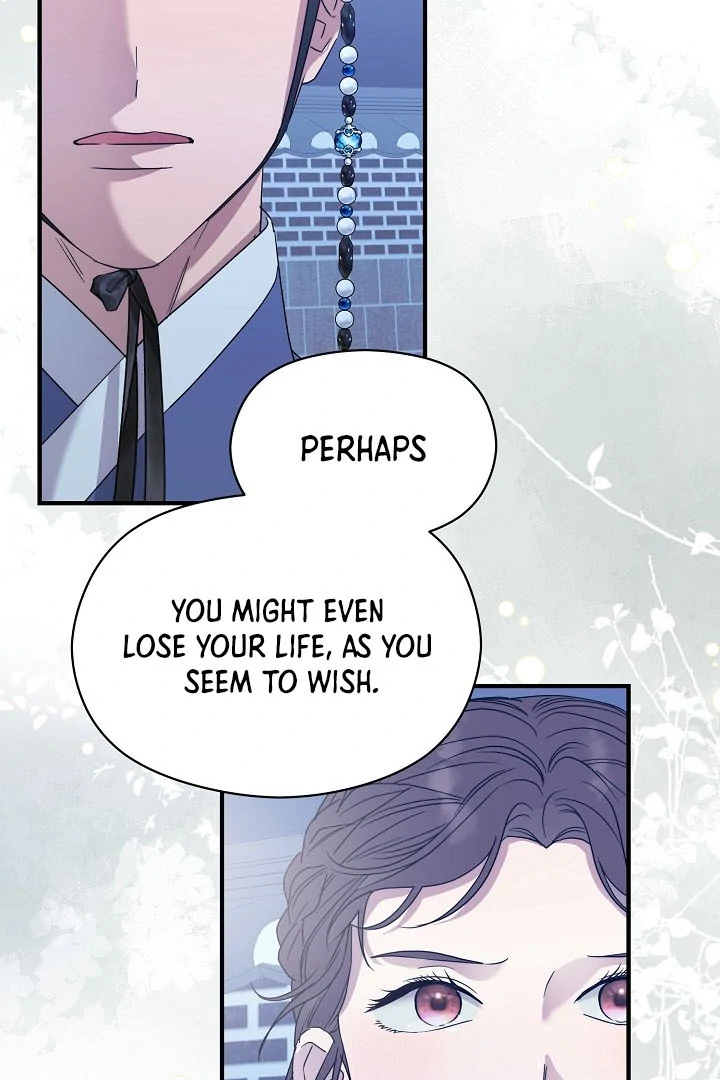 I Want To Eat You chapter 4 page 52