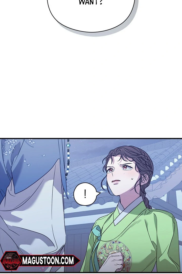 I Want To Eat You chapter 4 page 63