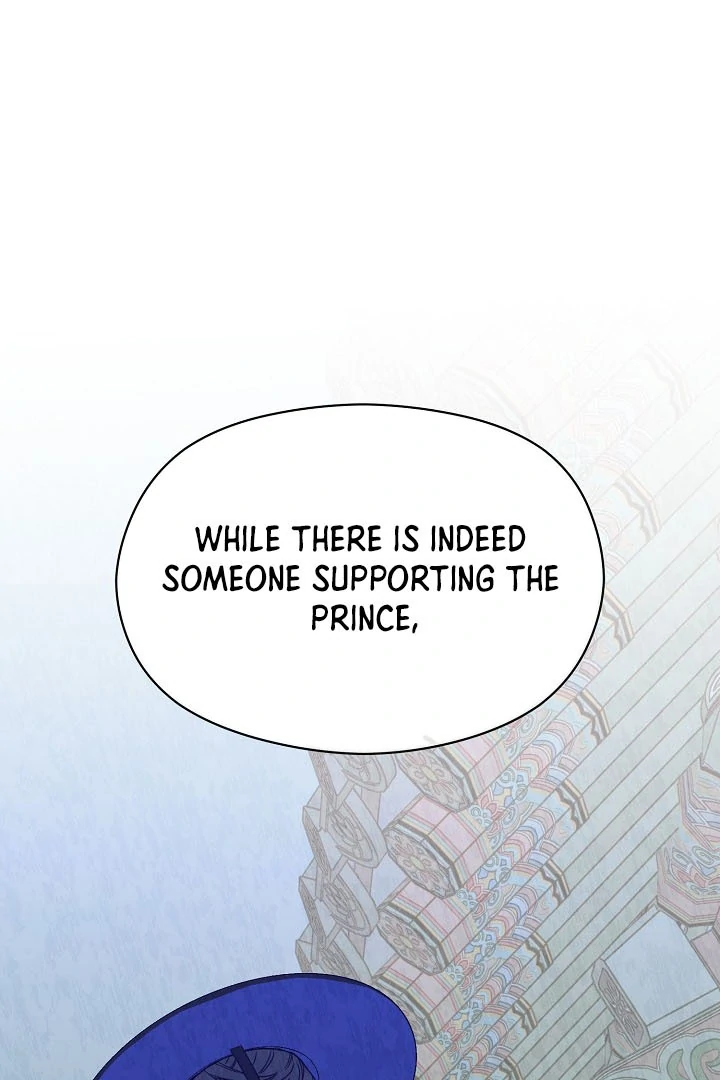 I Want To Eat You chapter 4 page 87