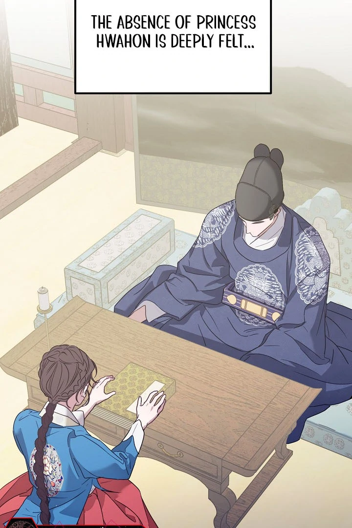 I Want To Eat You chapter 4 page 99
