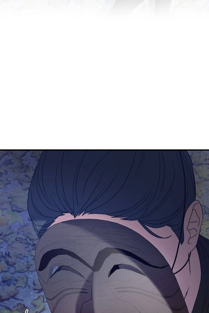 I Want To Eat You chapter 4 page 117