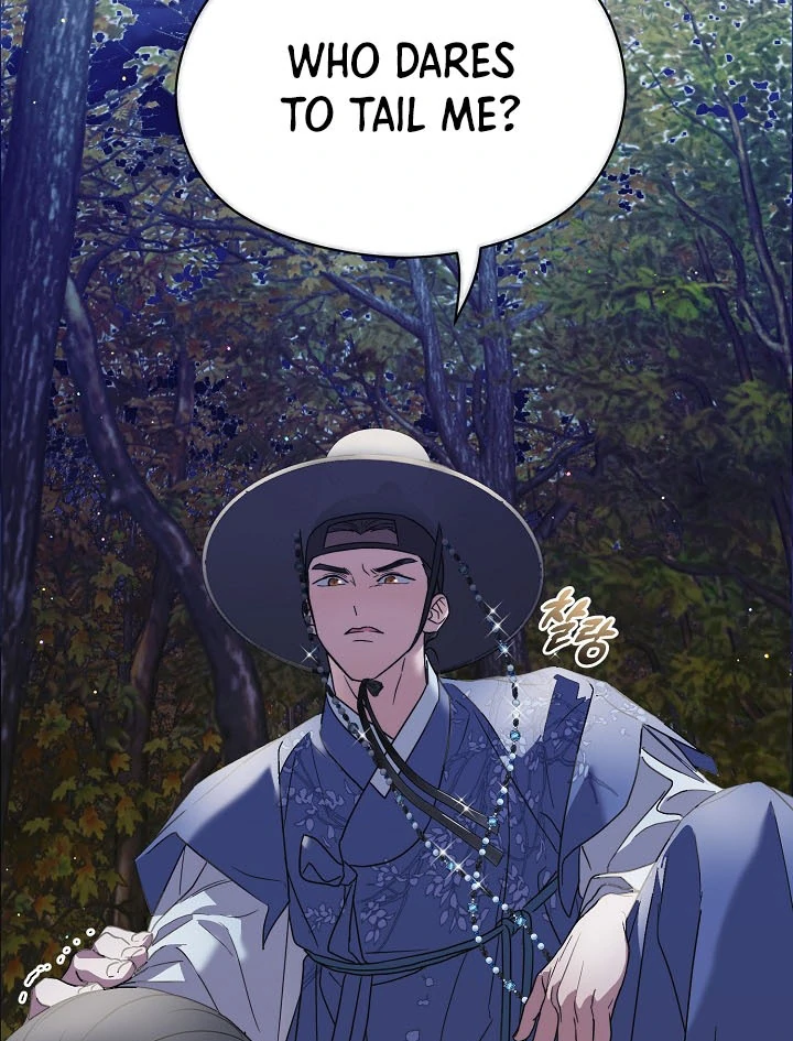 I Want To Eat You chapter 4 page 123