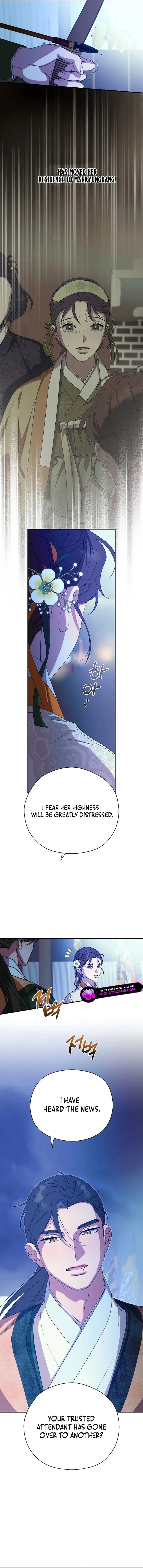 I Want To Eat You chapter 43 page 12