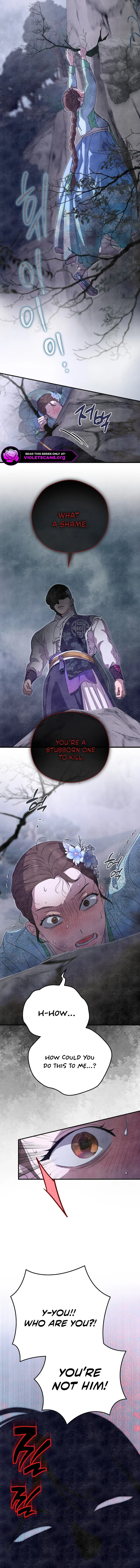 I Want To Eat You chapter 48 page 2
