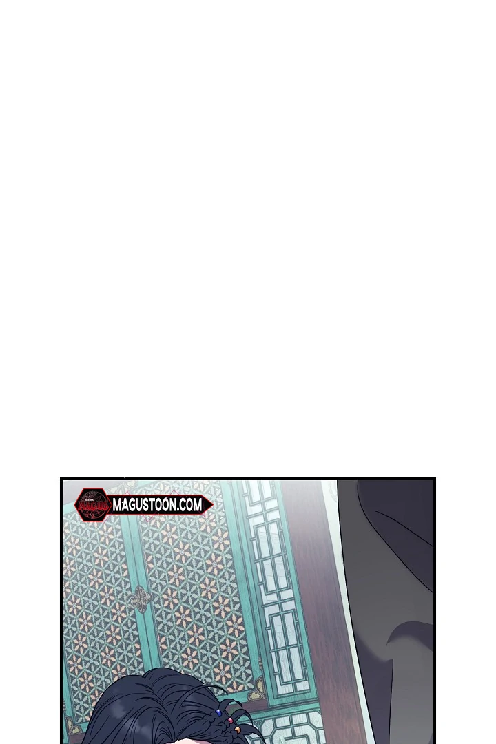 I Want To Eat You chapter 5 page 23