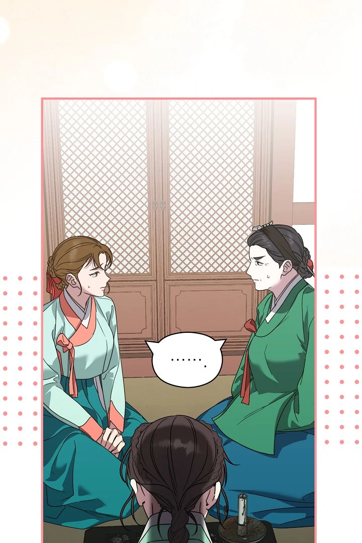 I Want To Eat You chapter 5 page 49