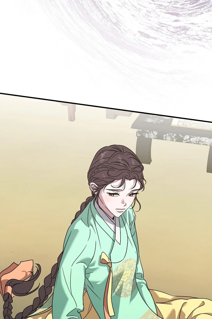 I Want To Eat You chapter 5 page 67