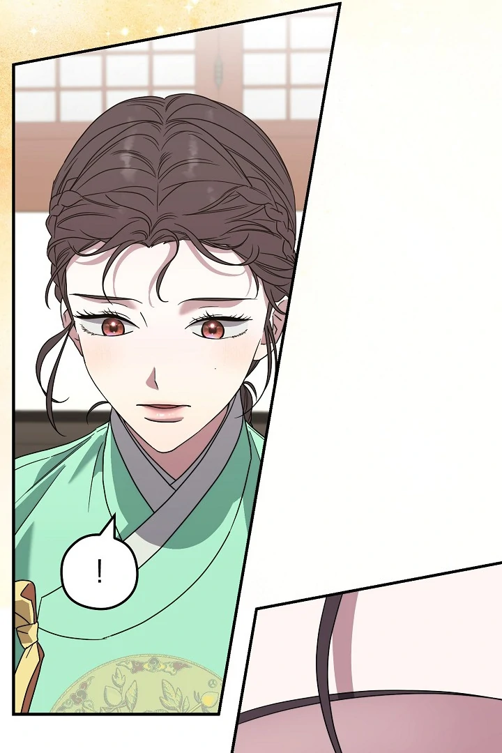 I Want To Eat You chapter 5 page 85