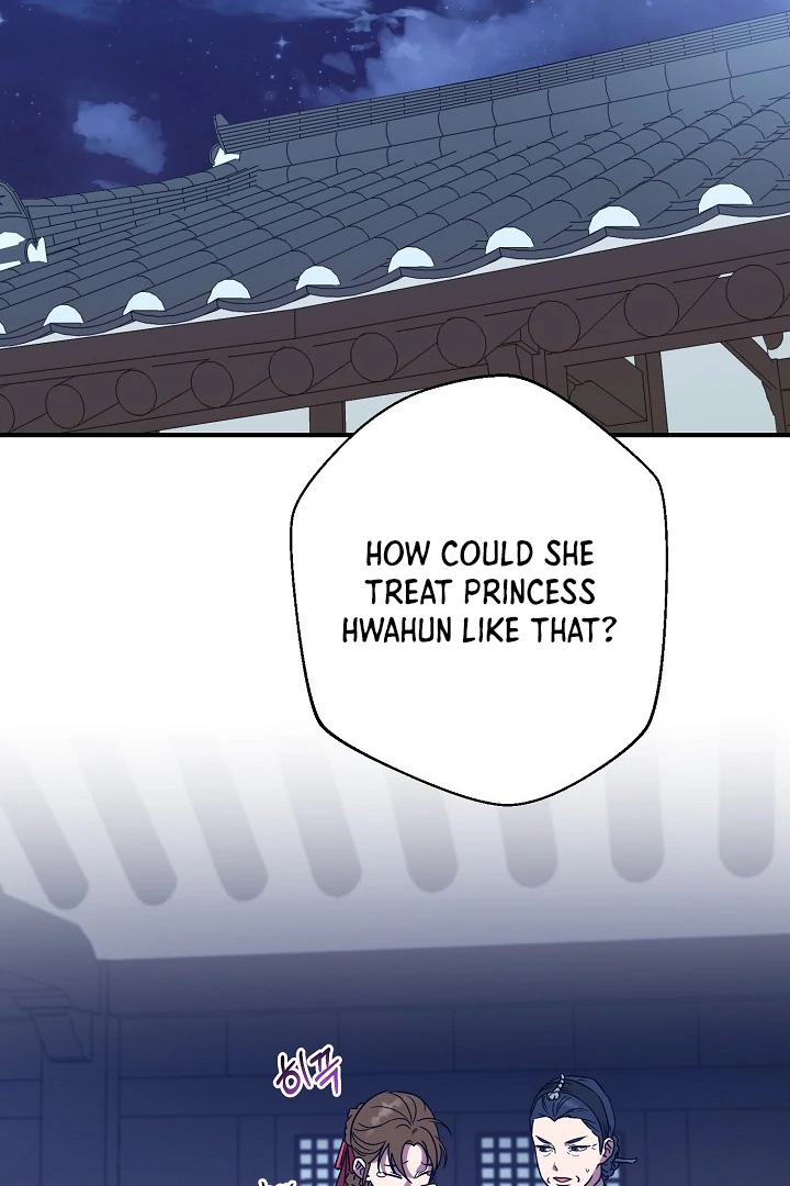 I Want To Eat You chapter 5 page 96