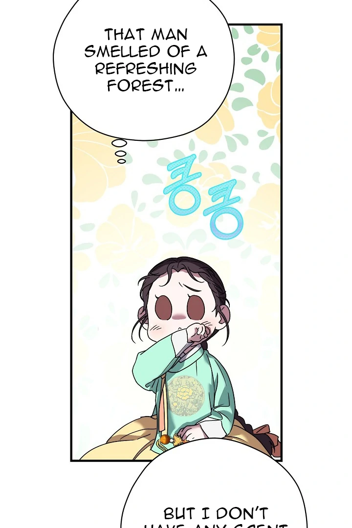 I Want To Eat You chapter 5 page 105