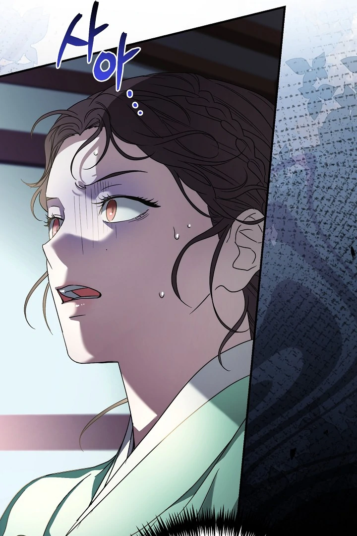 I Want To Eat You chapter 5 page 126