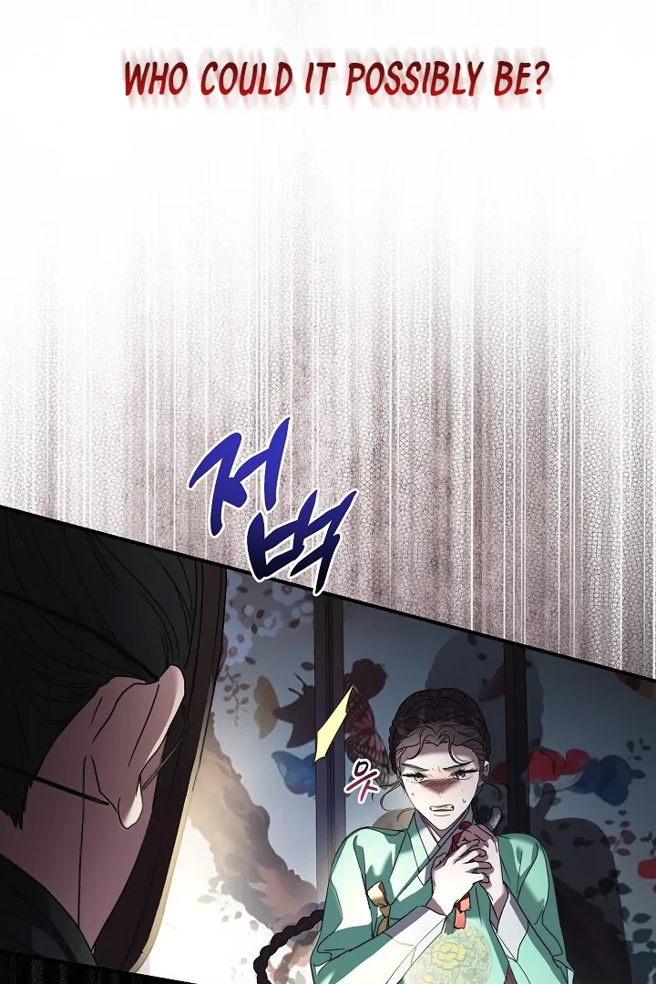 I Want To Eat You chapter 5 page 129