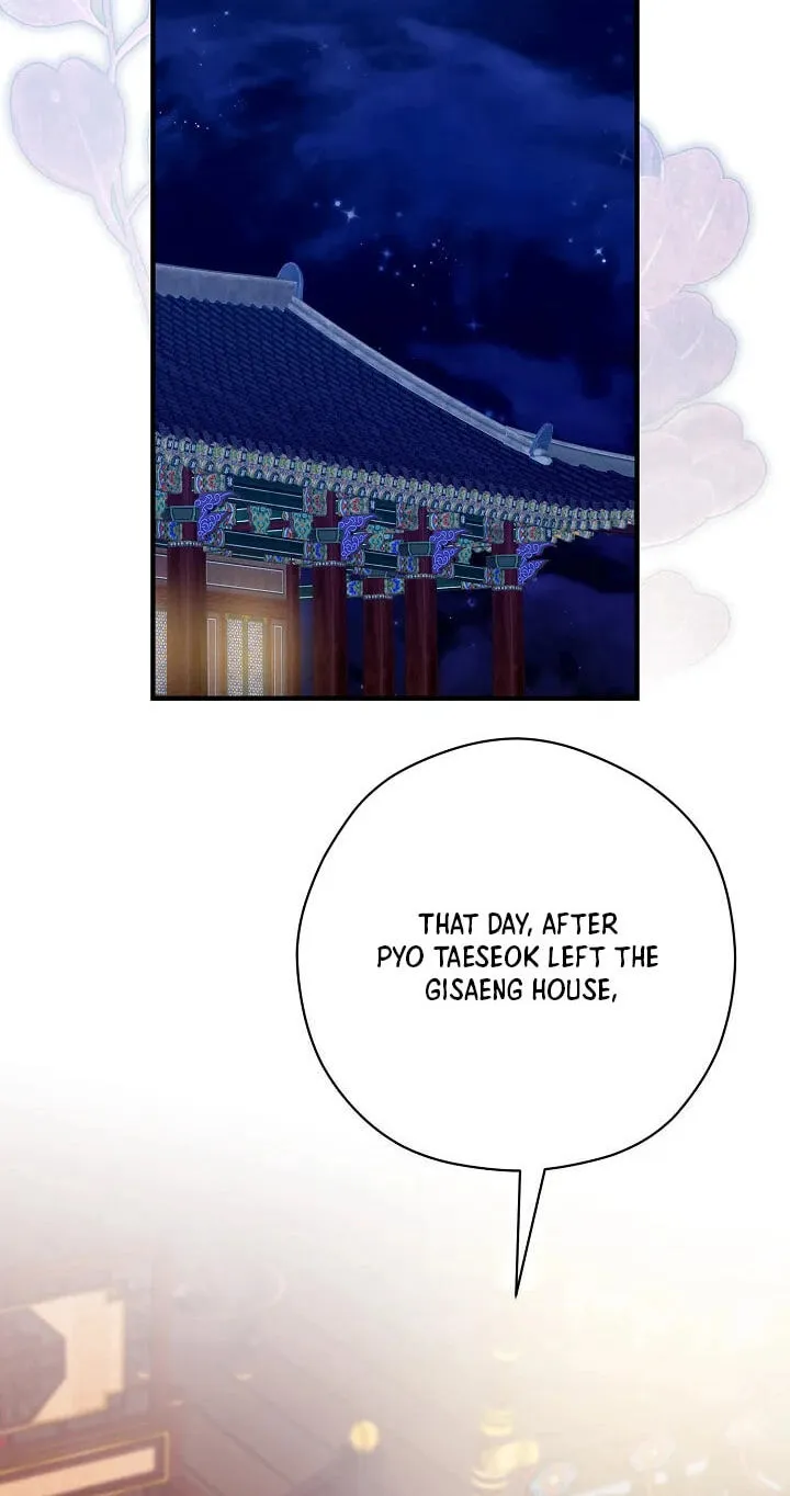I Want To Eat You chapter 80 page 2