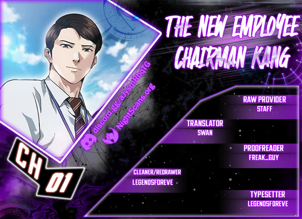 The New Employee Chairman Kang chapter 1 page 1