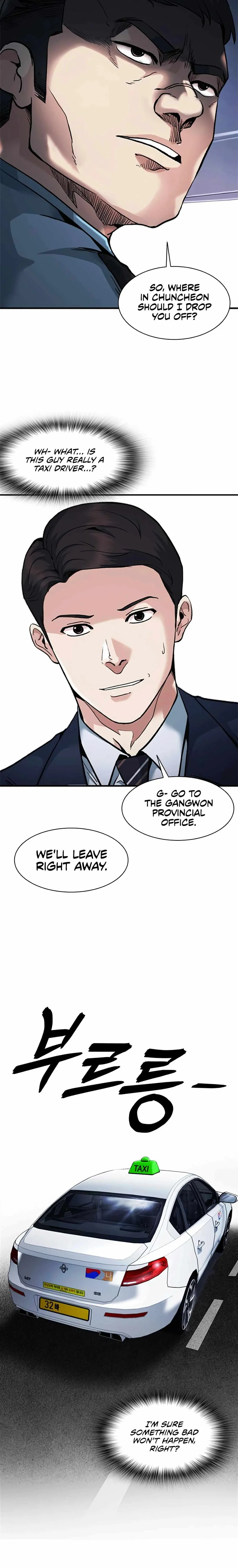 The New Employee Chairman Kang chapter 15 page 9