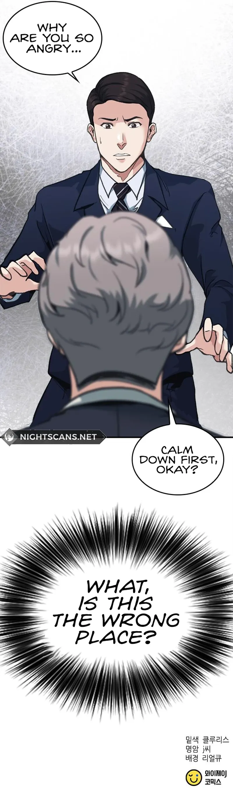 The New Employee Chairman Kang chapter 19 page 15