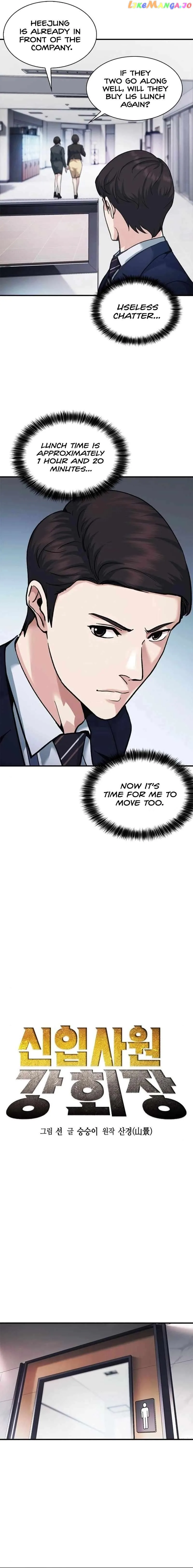 The New Employee Chairman Kang chapter 22 page 4