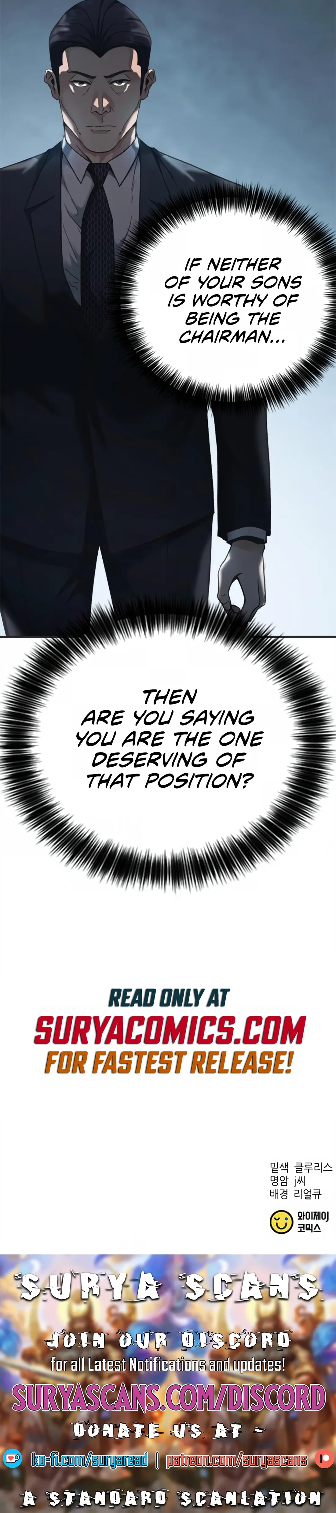 The New Employee Chairman Kang chapter 25 page 16
